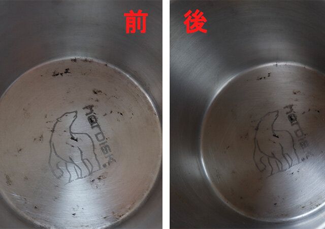 ダイソー 汚れ落とし消しゴム コゲ 比較