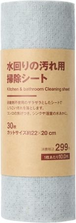 無印良品の水回りの汚れ用 掃除シートのパッケージ