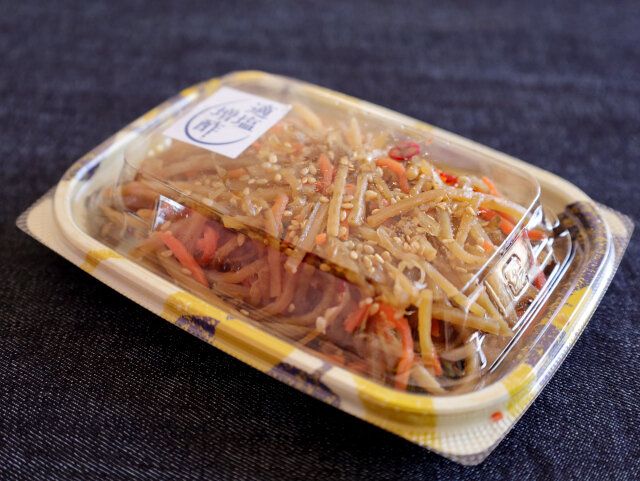 お惣菜 きんぴらごぼう