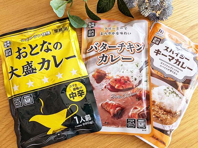 業務スーパー「バターチキンカレー」「おとなの大盛カレー 中辛」「スパイシーキーマカレー」