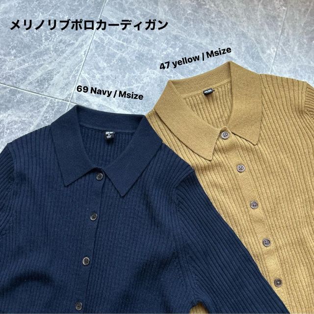 ネイビーとイエローのメリノリブポロカーディガン