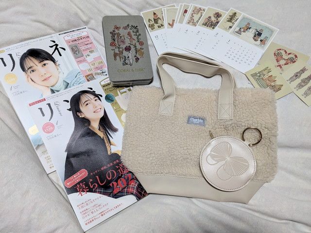 リンネル 2025年1月号