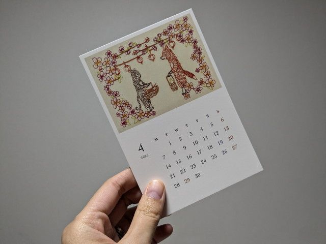 リンネル 2025年1月号