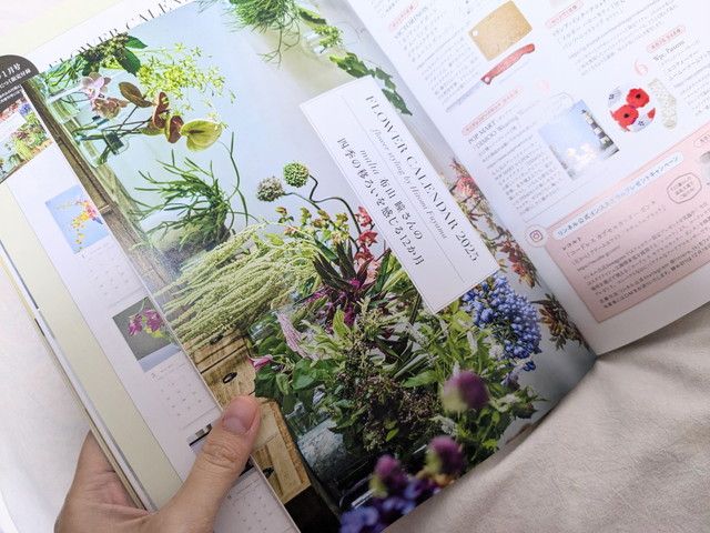 リンネル 2025年1月号