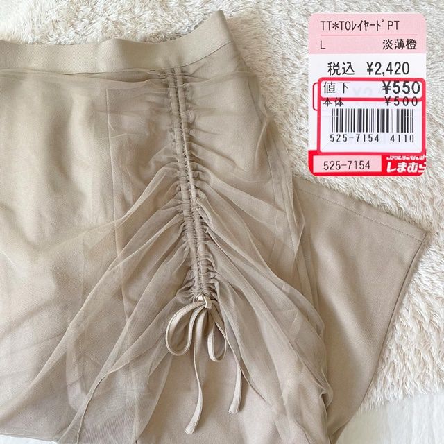 しまむら「レイヤードパンツ」