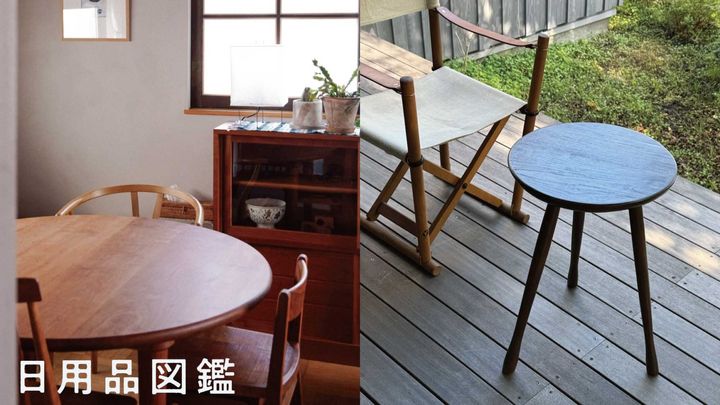 テーブル、なに使ってますか？Vol.3