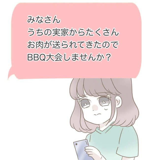 オーガニックにこだわる汚ママ9-1-3