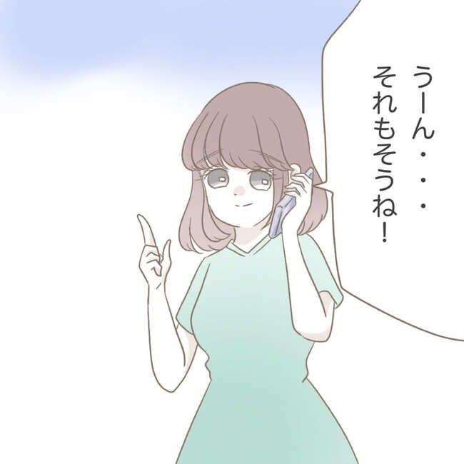 オーガニックにこだわる汚ママ9-2-4