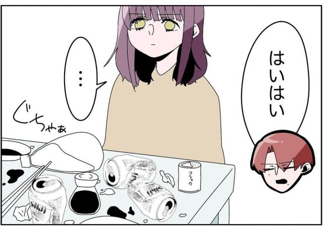 妻をモラハラ扱いする夫 6