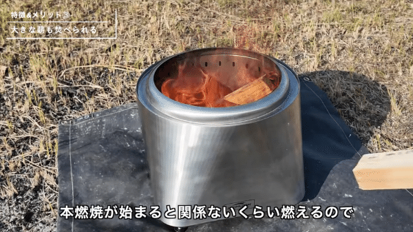 【冬キャンパーに朗報】煙がたちづらい！機能性が優秀すぎる焚き火台を紹介！