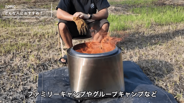 【冬キャンパーに朗報】煙がたちづらい！機能性が優秀すぎる焚き火台を紹介！