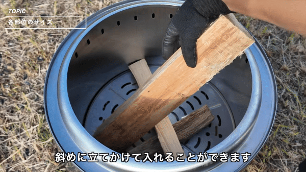 【冬キャンパーに朗報】煙がたちづらい！機能性が優秀すぎる焚き火台を紹介！