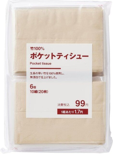 無印良品 竹100%ポケットティシュー