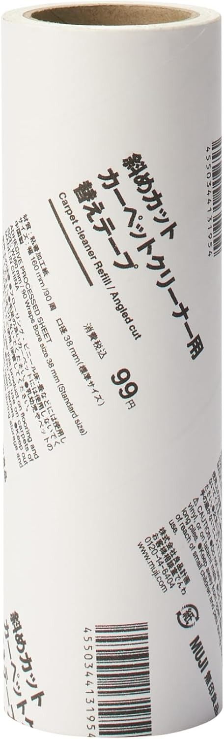 無印良品 カーペットクリーナー用替えテープ 斜めカット