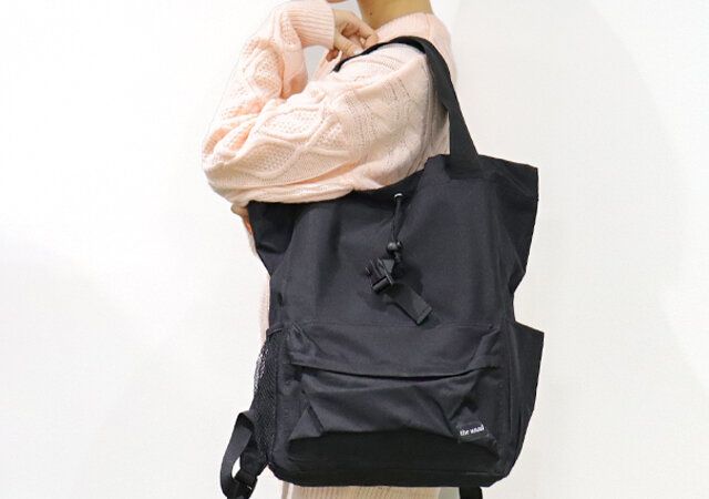 いちばん使える3wayトートバックパック トートバッグ