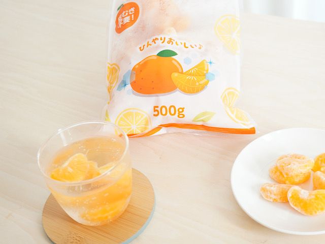 パッケージとサワーと冷凍みかん
