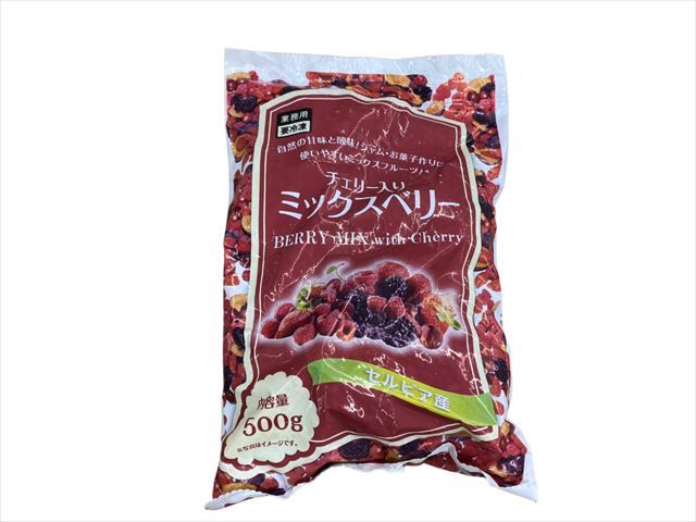 チェリー入りミックスベリー
