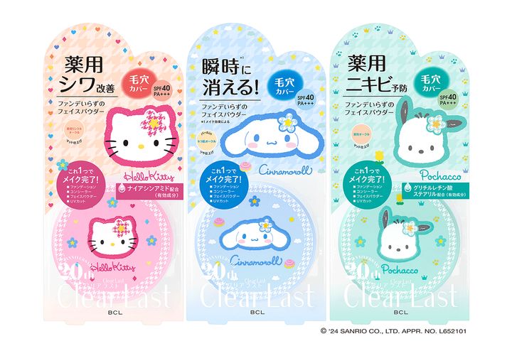 「クリアラスト」×「サンリオ」