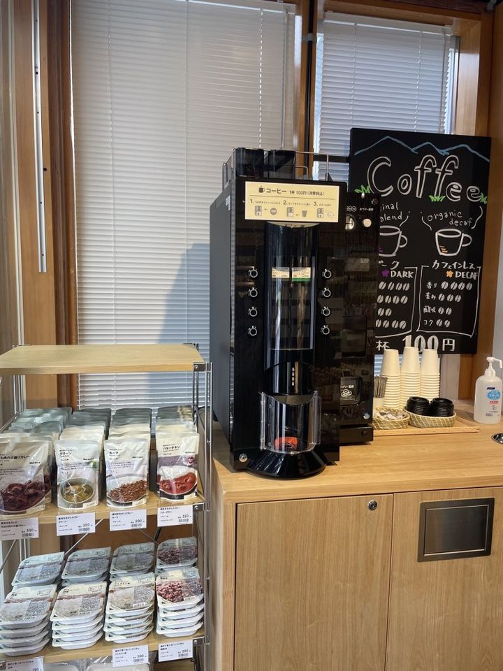 大人も童心に返って楽しめる宿泊施設「MUJI BASE OIKAWA」が千葉県夷隅郡大多喜町にオープン！