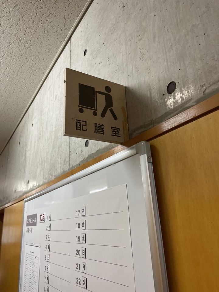 大人も童心に返って楽しめる宿泊施設「MUJI BASE OIKAWA」が千葉県夷隅郡大多喜町にオープン！