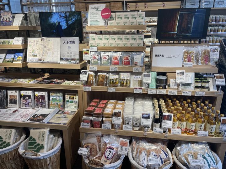 大人も童心に返って楽しめる宿泊施設「MUJI BASE OIKAWA」が千葉県夷隅郡大多喜町にオープン！