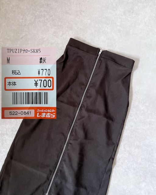 TPUZIPナローSK85の物撮り