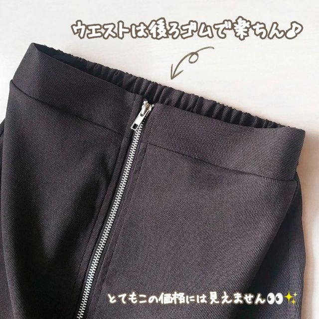 TPUZIPナローSK85のウエスト部分