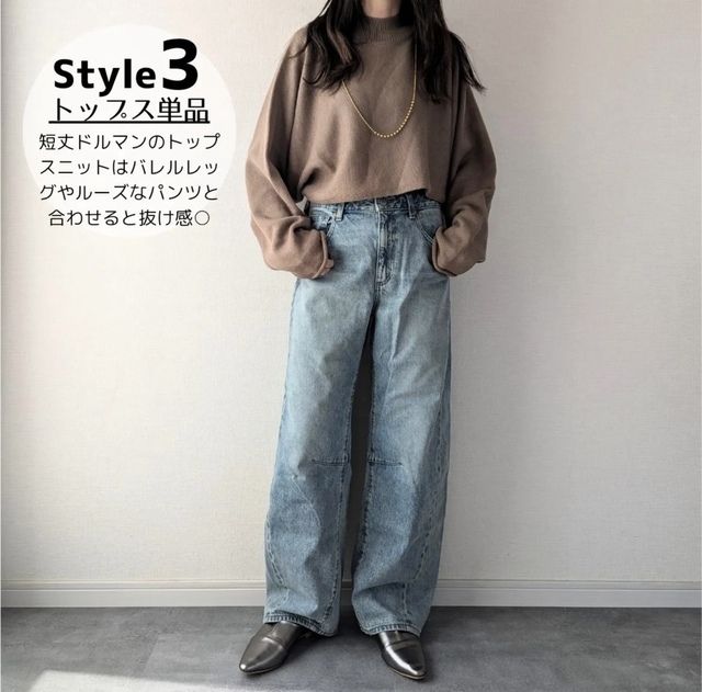 GUの2ピースセットワンピース4