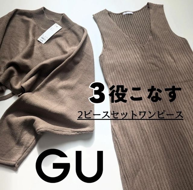 GUの2ピースセットワンピース1