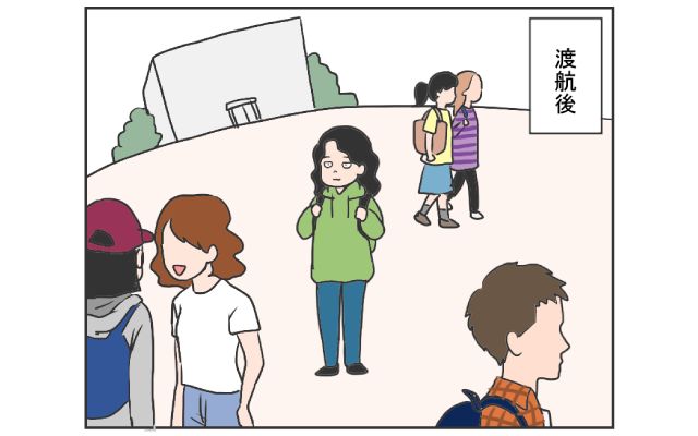 中国のはしっこでクセつよ留学生活4コマ漫画[#21]