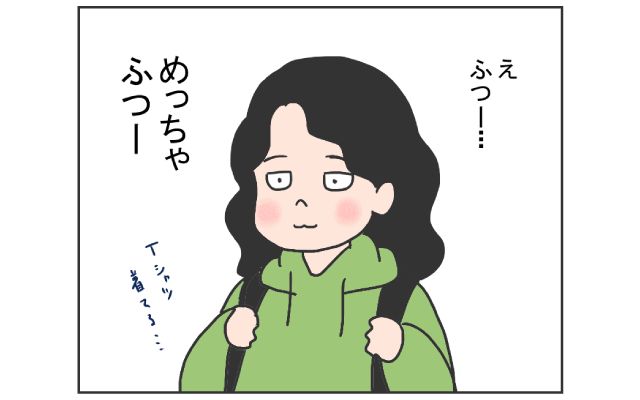 中国のはしっこでクセつよ留学生活4コマ漫画[#21]