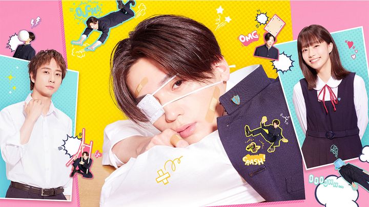 映画『矢野くんの普通の日々』