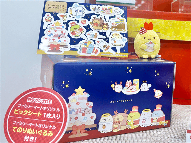 ファミリーマートオリジナル「てのりぬいぐるみ」・「ピックシート1枚入り」の特典付き