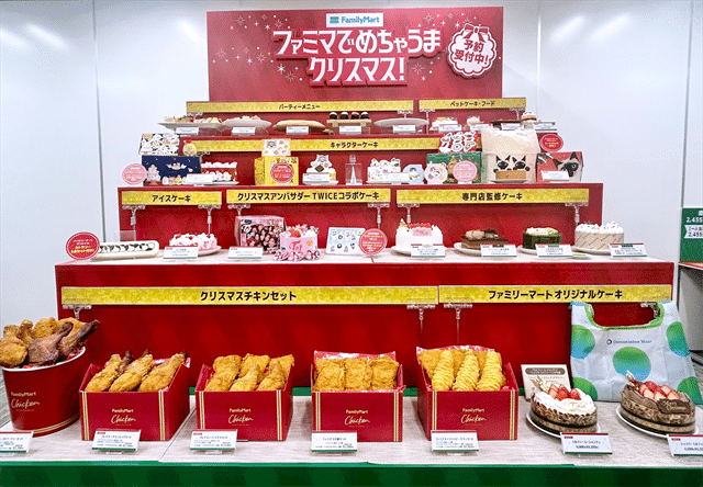 ファミリーマートクリスマス商品集合