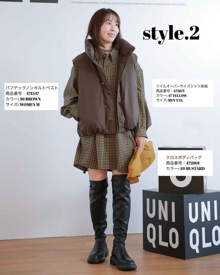 ユニクロU パフテックノンキルトベスト XLサイズ 36BROWN