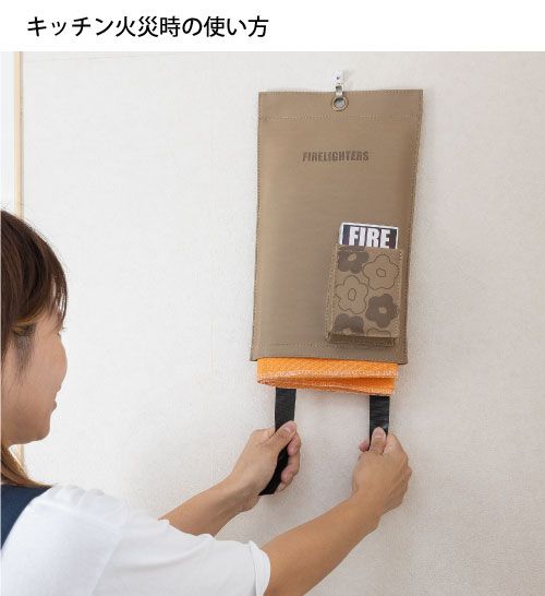 【焚き火に大活躍】水なしで簡単消火！燃えない魔法の布が画期的すぎる