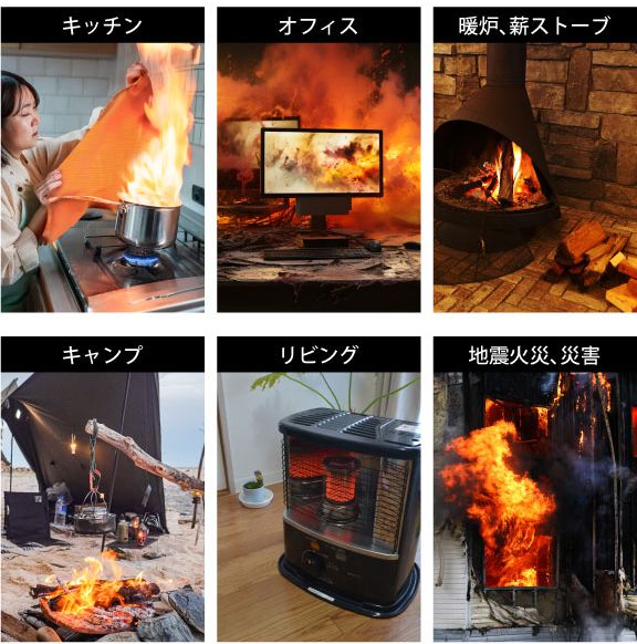 【焚き火に大活躍】水なしで簡単消火！燃えない魔法の布が画期的すぎる