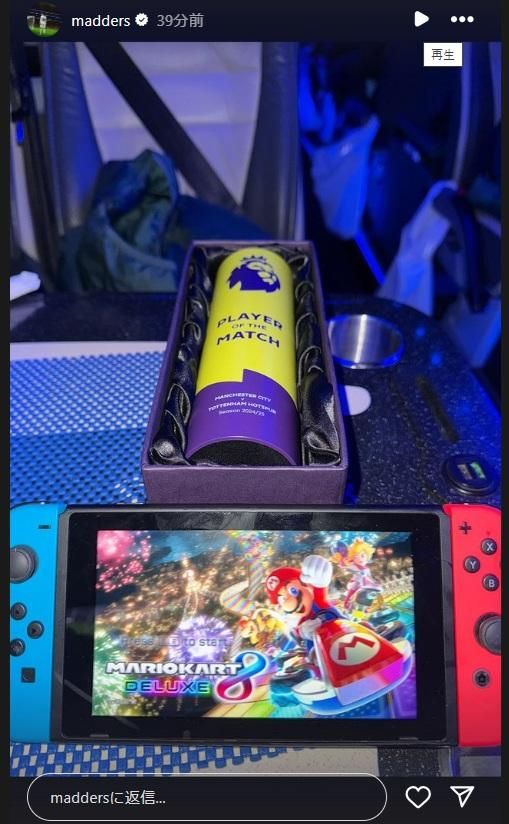 世界的監督と世界的チームが屈辱敗戦…下剋上選手たちは『マリオカート』でお祝い！