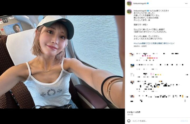 金田久美子、“タンクトップ姿”を披露！「妊婦さんみたい…」とコメント