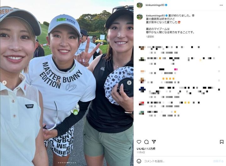 金田久美子、“タンクトップ姿”を披露！「妊婦さんみたい…」とコメント