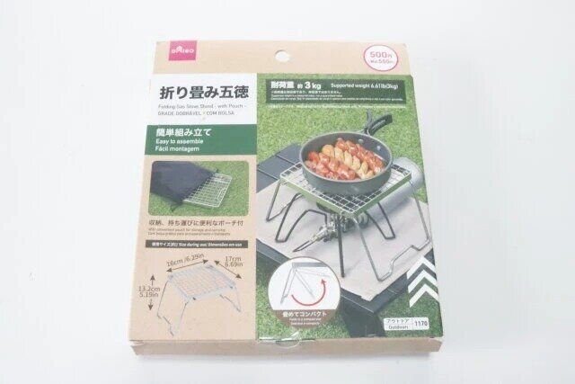 ダイソー 折り畳み五徳（ポーチ付） パッケージ