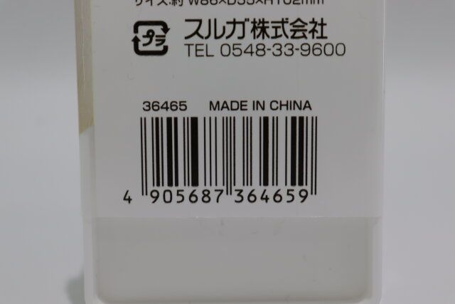 キャンドゥ JANコード プラスチック