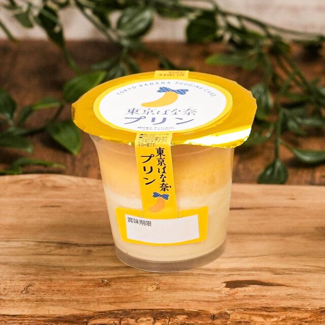 ファミリーマート 東京ばな奈コラボ 東京ばな奈プリン