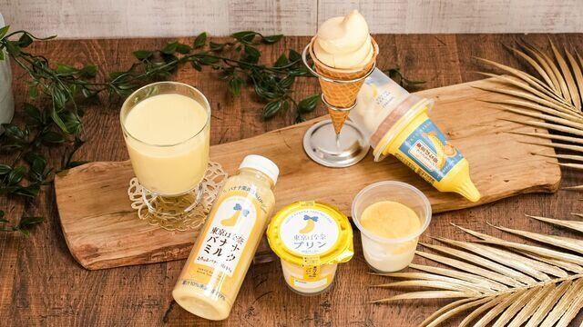 ファミリーマート 東京ばな奈コラボ