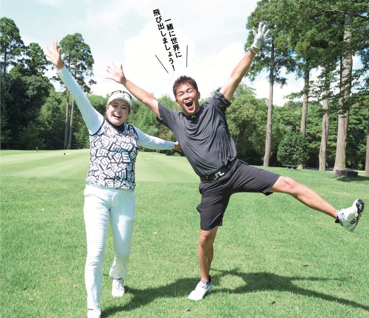 桑木志帆、武井壮とラウンド！ツアー2勝してもまだ60点……!?