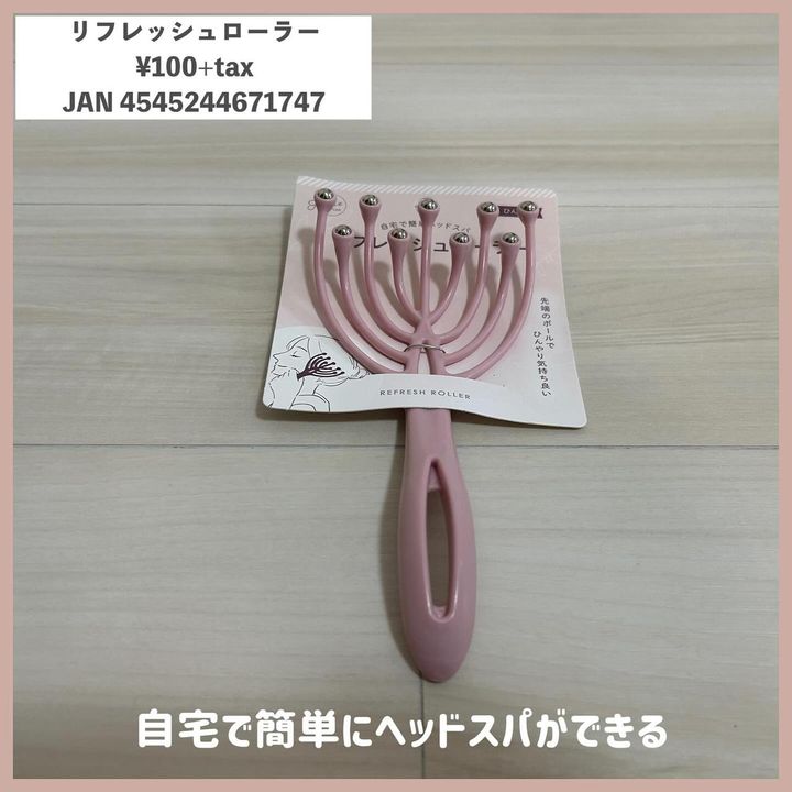 画像2: 出典：Instagram