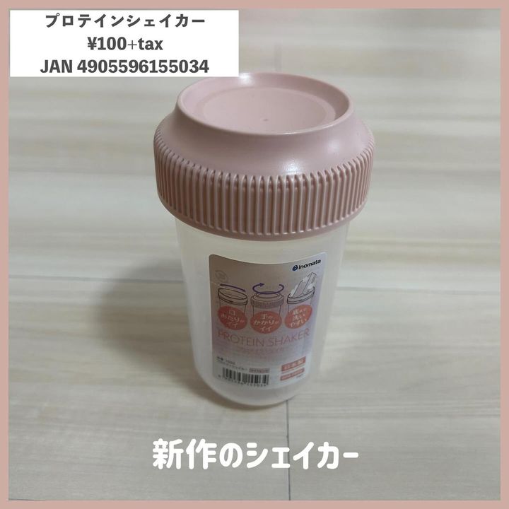 画像1: 出典：Instagram