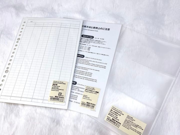 無印良品】「リフィルノート 家計簿」の書き方！ 表紙やカードポケット 