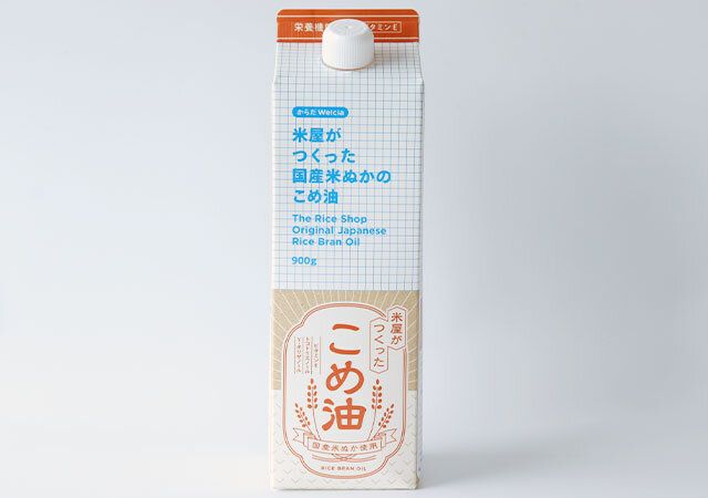 からだWelcia 米屋がつくった国産米ぬかのこめ油