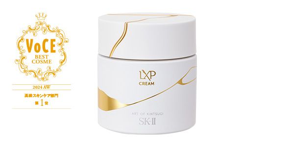 SK-II LXP 金継ぎ クリーム